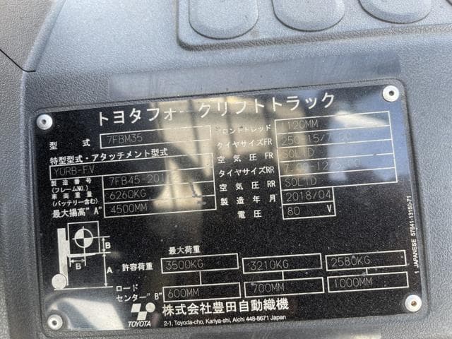 7FBM35