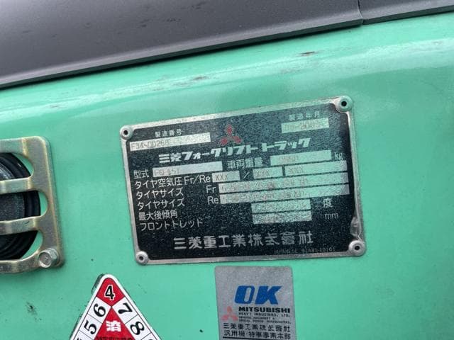 FGE15T